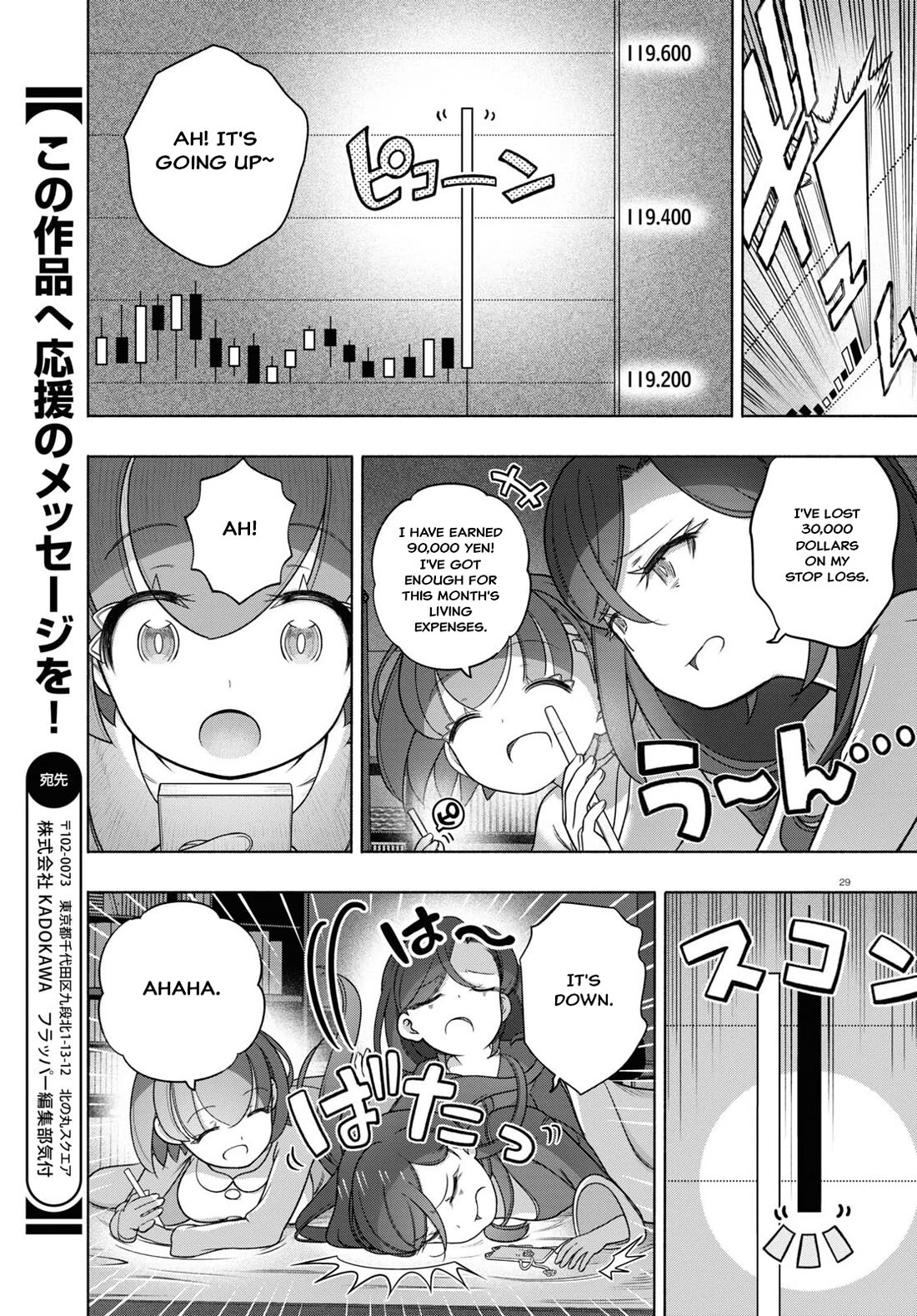 FX Fighter Kurumi-chan Chapter 32 - Page 29
