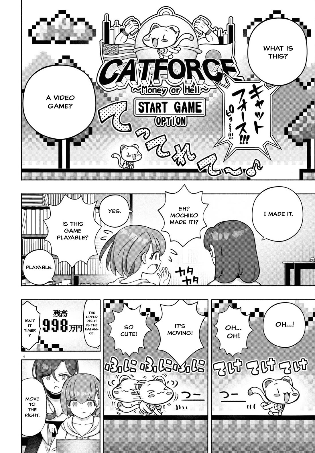 FX Fighter Kurumi-chan Chapter 32 - Page 4