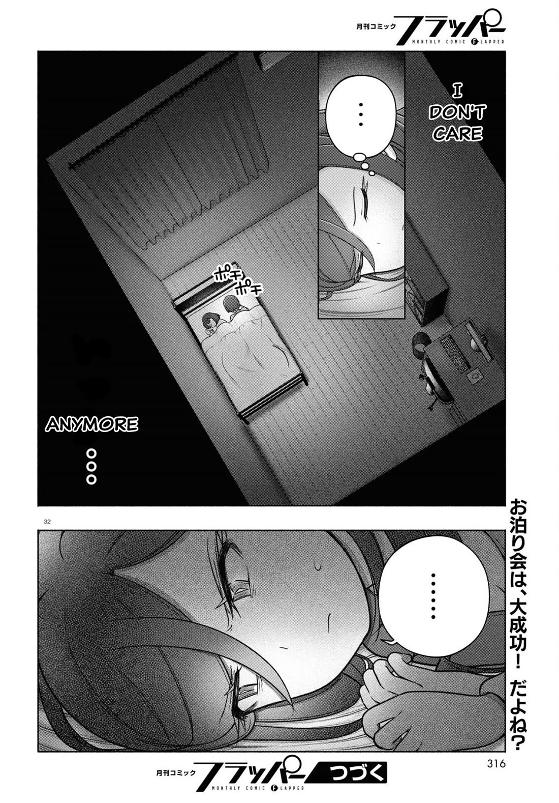FX Fighter Kurumi-chan Chapter 32 - Page 32