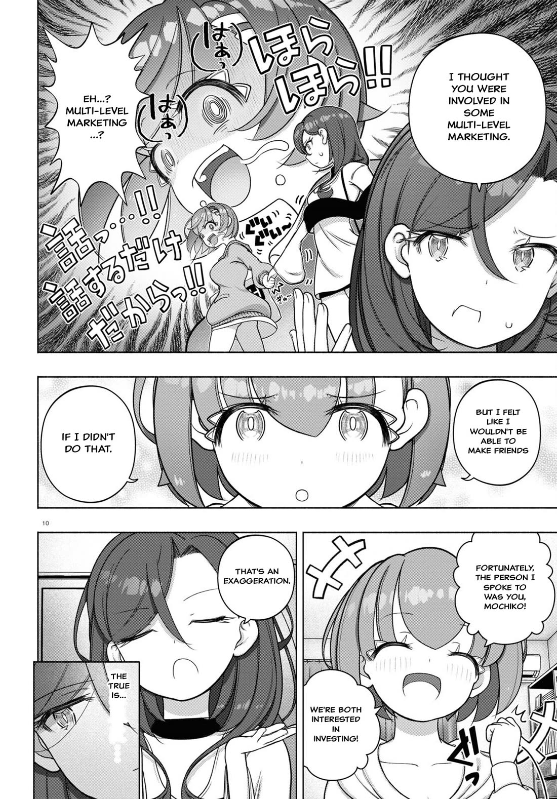 FX Fighter Kurumi-chan Chapter 32 - Page 10