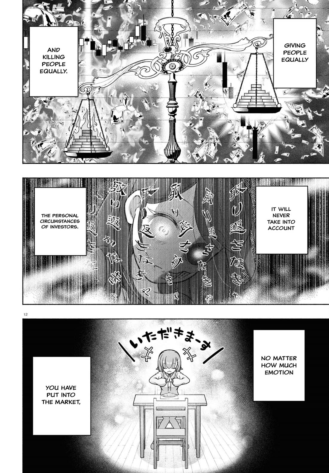FX Fighter Kurumi-chan Chapter 33 - Page 12