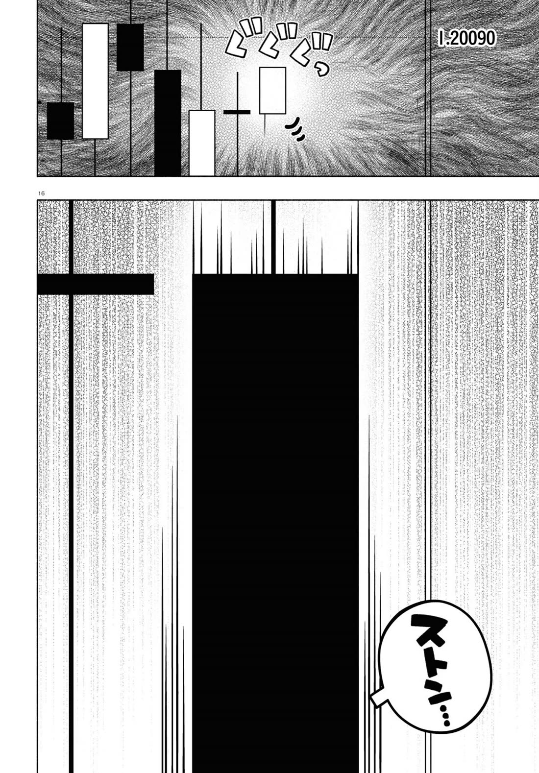 FX Fighter Kurumi-chan Chapter 33 - Page 16
