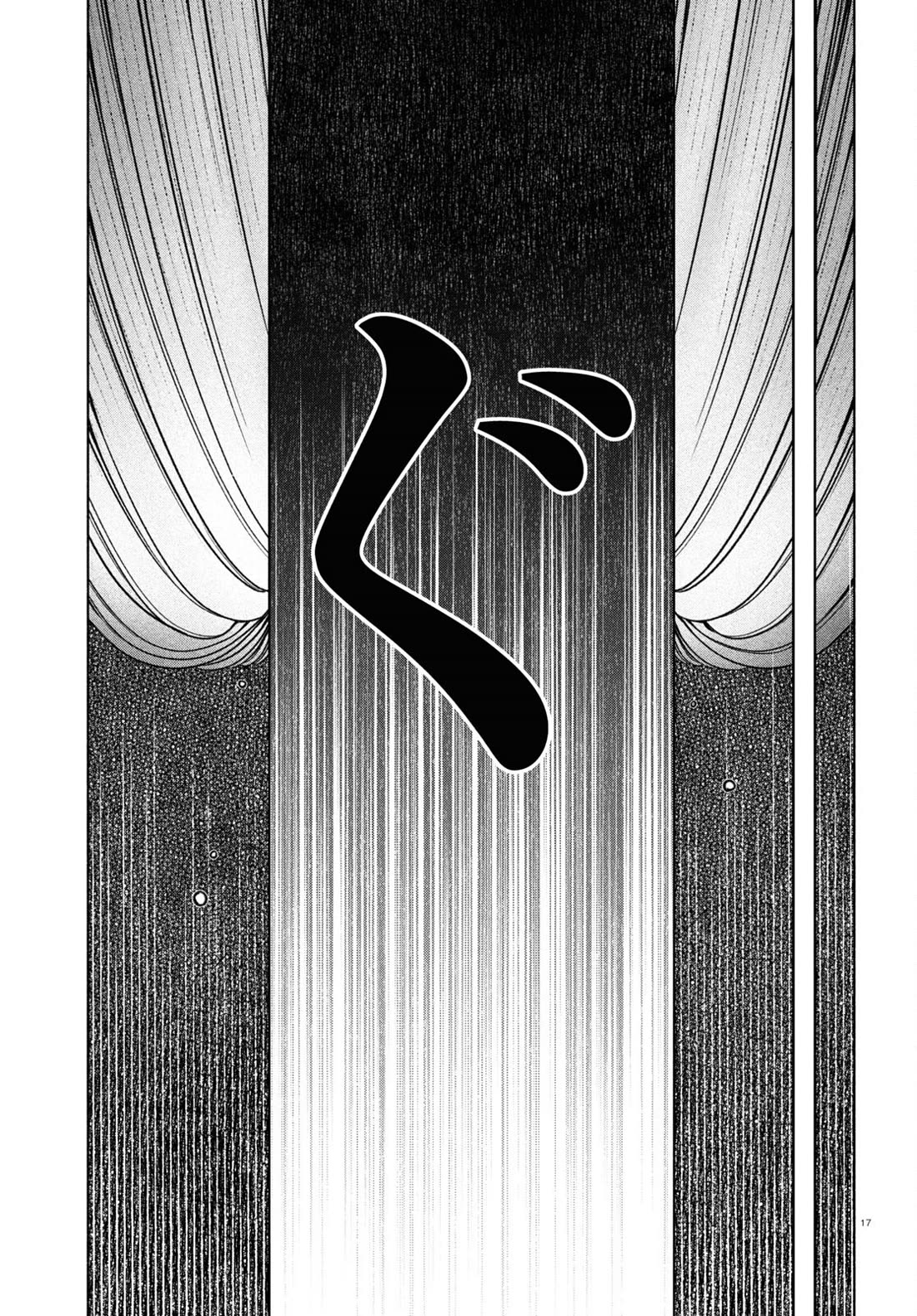 FX Fighter Kurumi-chan Chapter 33 - Page 17