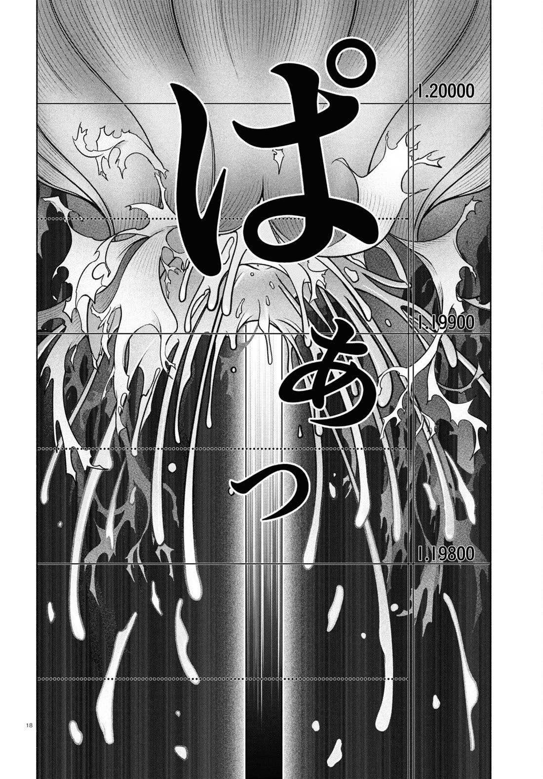 FX Fighter Kurumi-chan Chapter 33 - Page 18