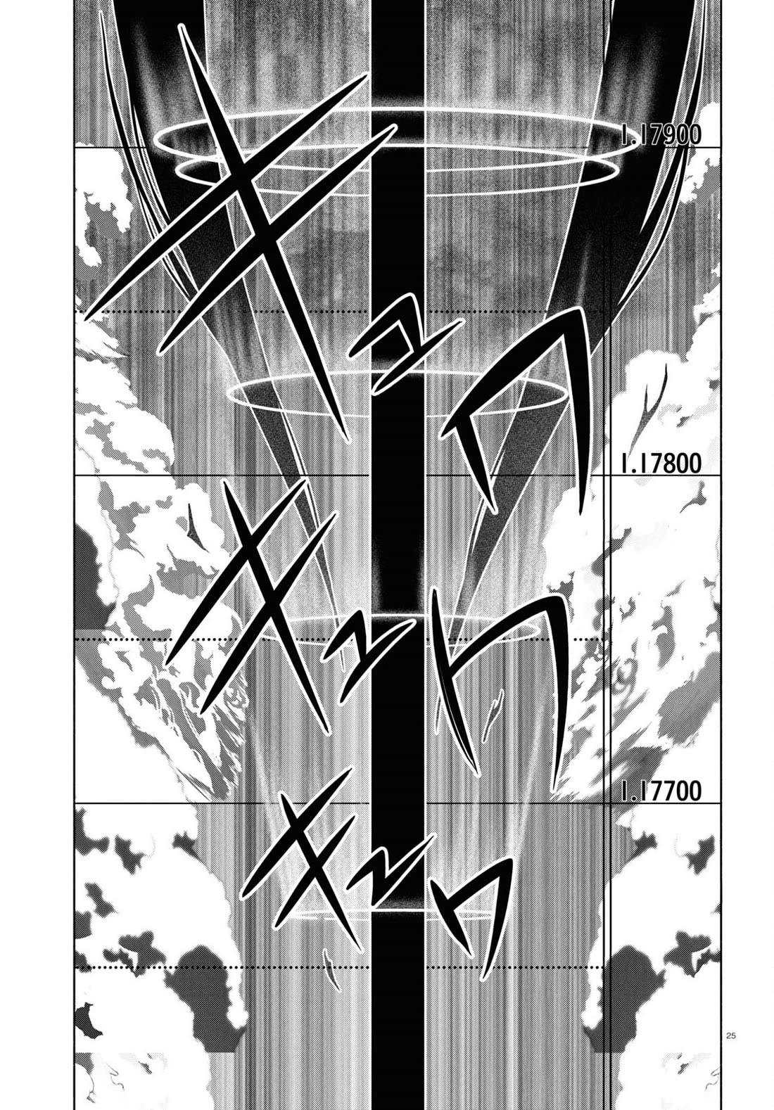 FX Fighter Kurumi-chan Chapter 33 - Page 25