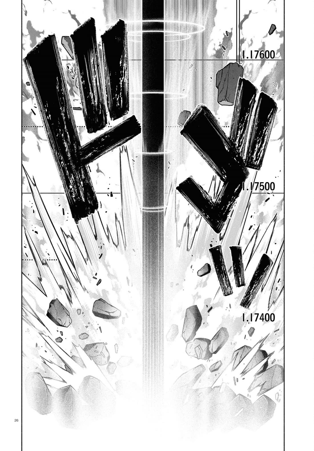 FX Fighter Kurumi-chan Chapter 33 - Page 26