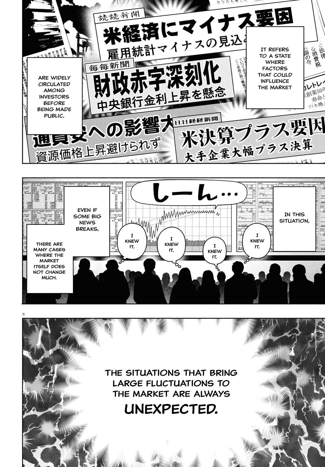 FX Fighter Kurumi-chan Chapter 33 - Page 6