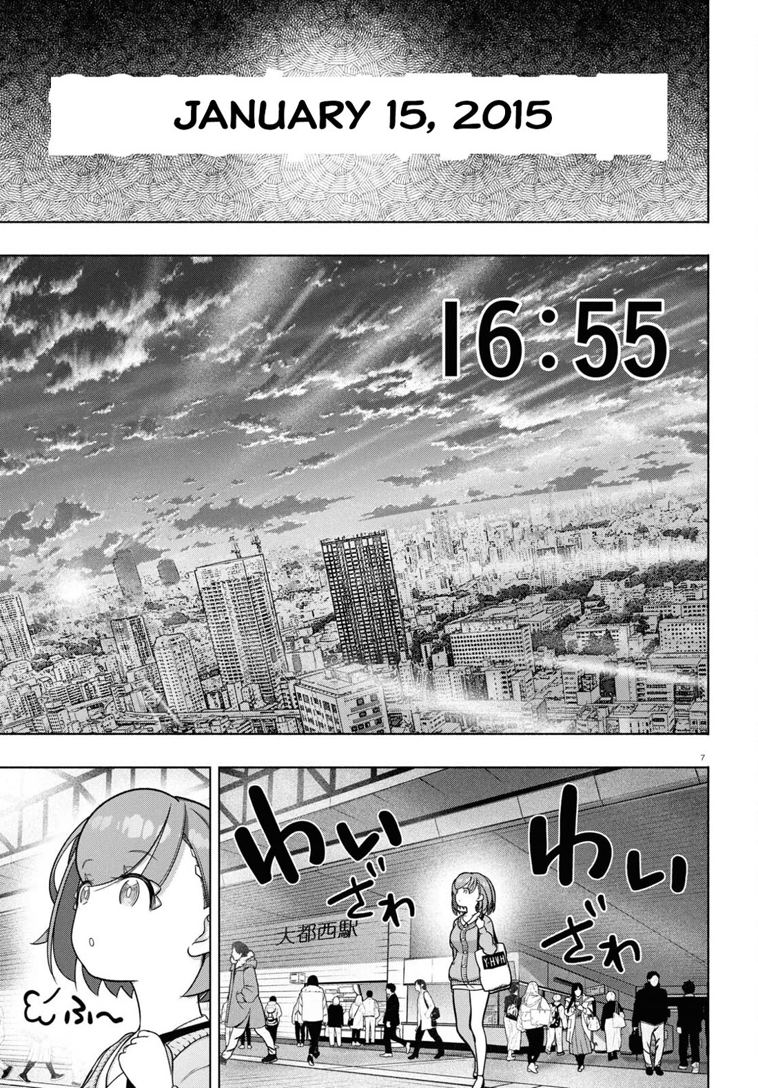 FX Fighter Kurumi-chan Chapter 33 - Page 7
