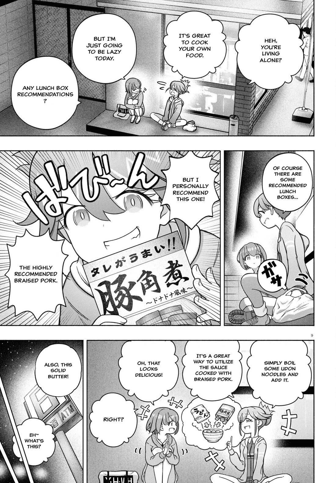 FX Fighter Kurumi-chan Chapter 33 - Page 9
