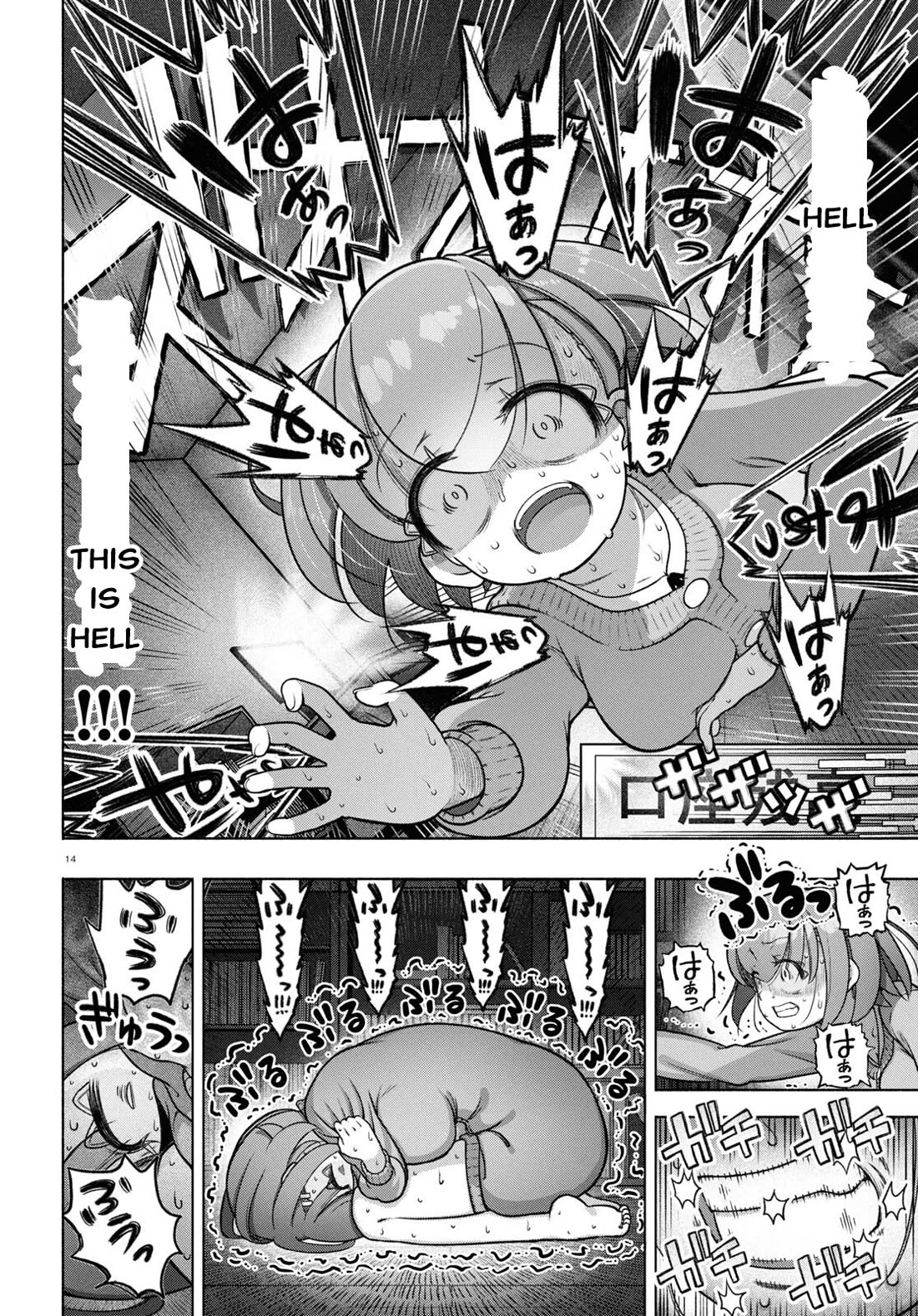 FX Fighter Kurumi-chan Chapter 34 - Page 12