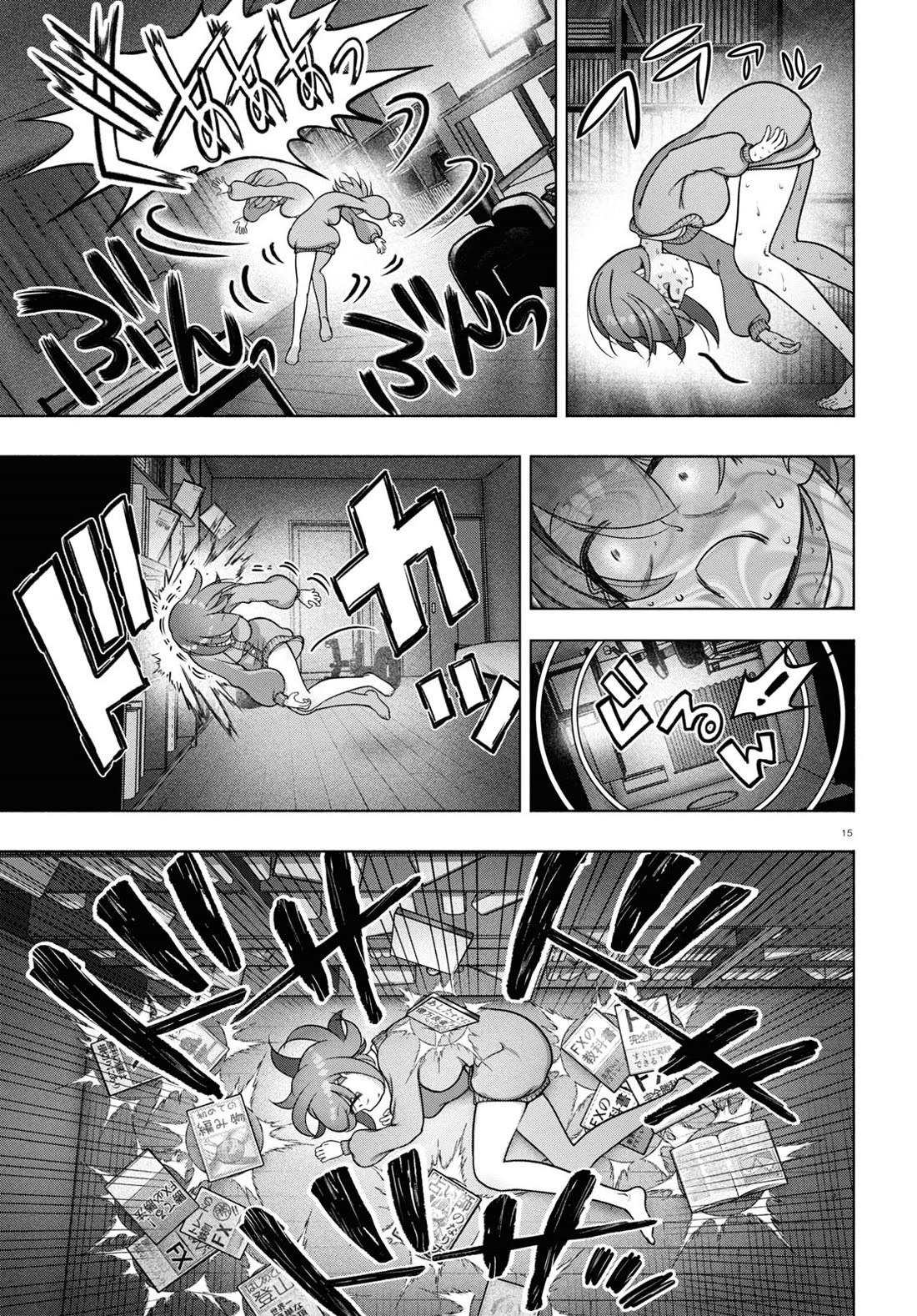 FX Fighter Kurumi-chan Chapter 34 - Page 13