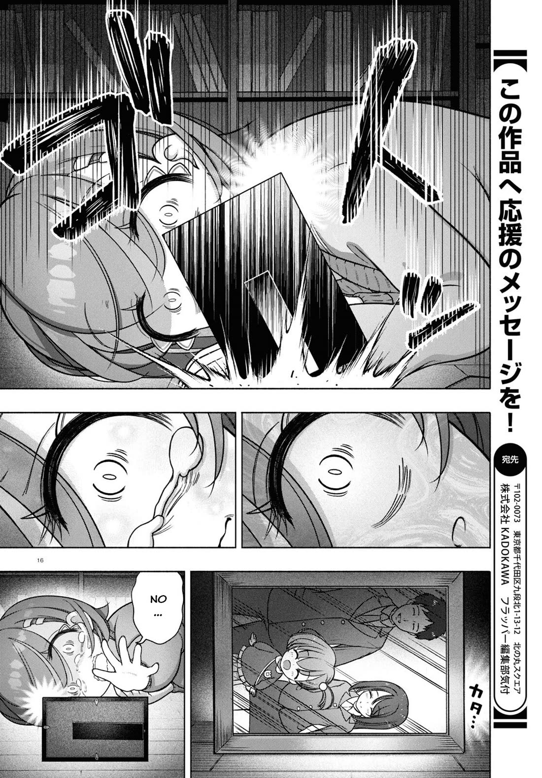 FX Fighter Kurumi-chan Chapter 34 - Page 14