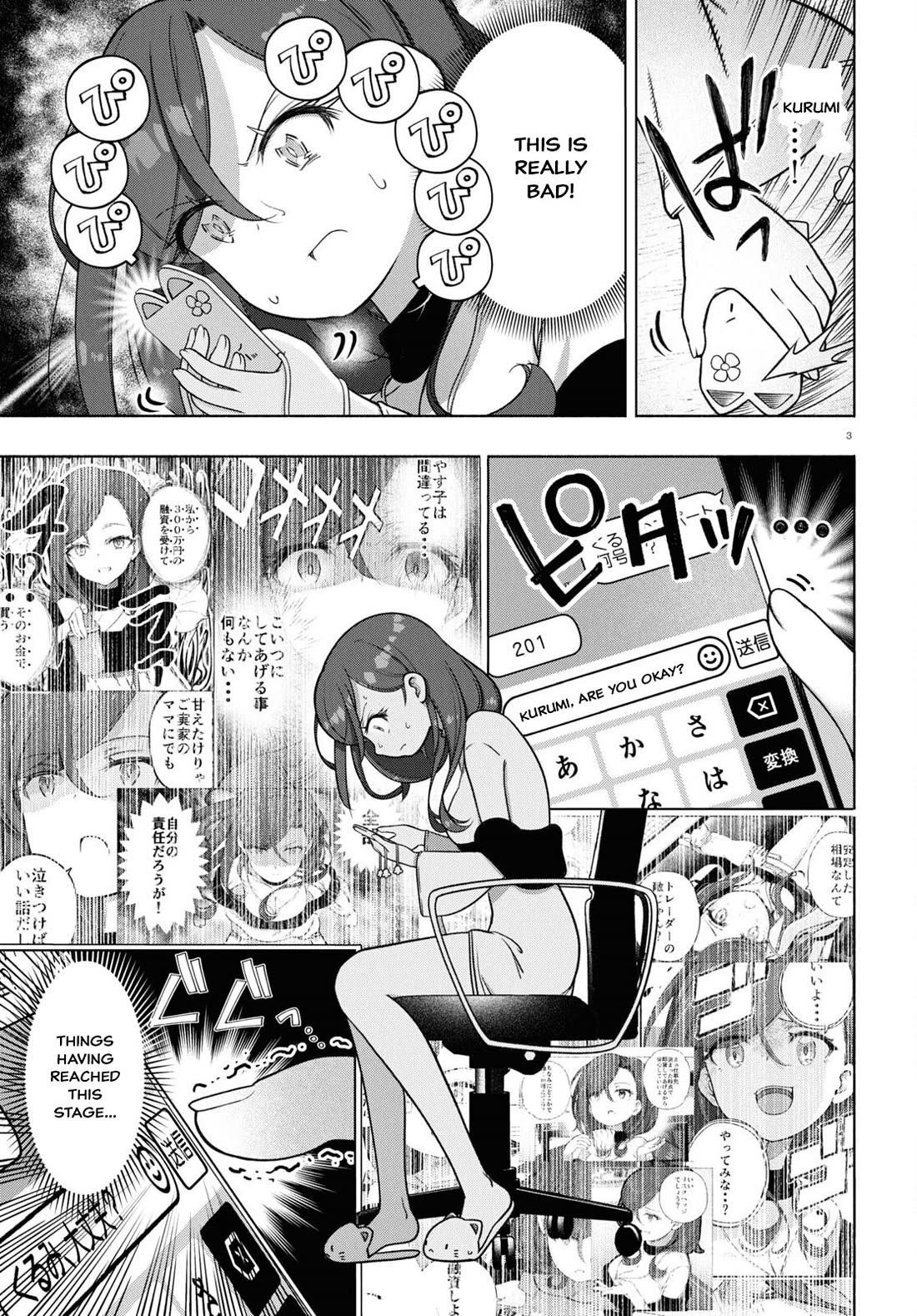 FX Fighter Kurumi-chan Chapter 34 - Page 3