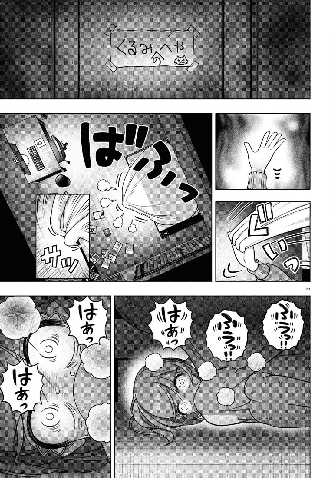 FX Fighter Kurumi-chan Chapter 34 - Page 21