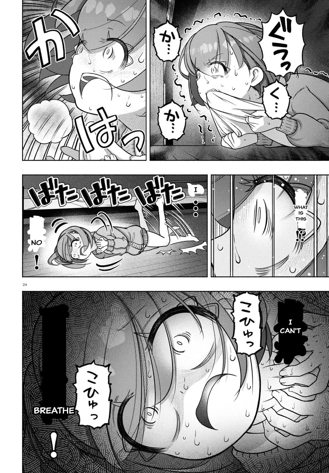 FX Fighter Kurumi-chan Chapter 34 - Page 22