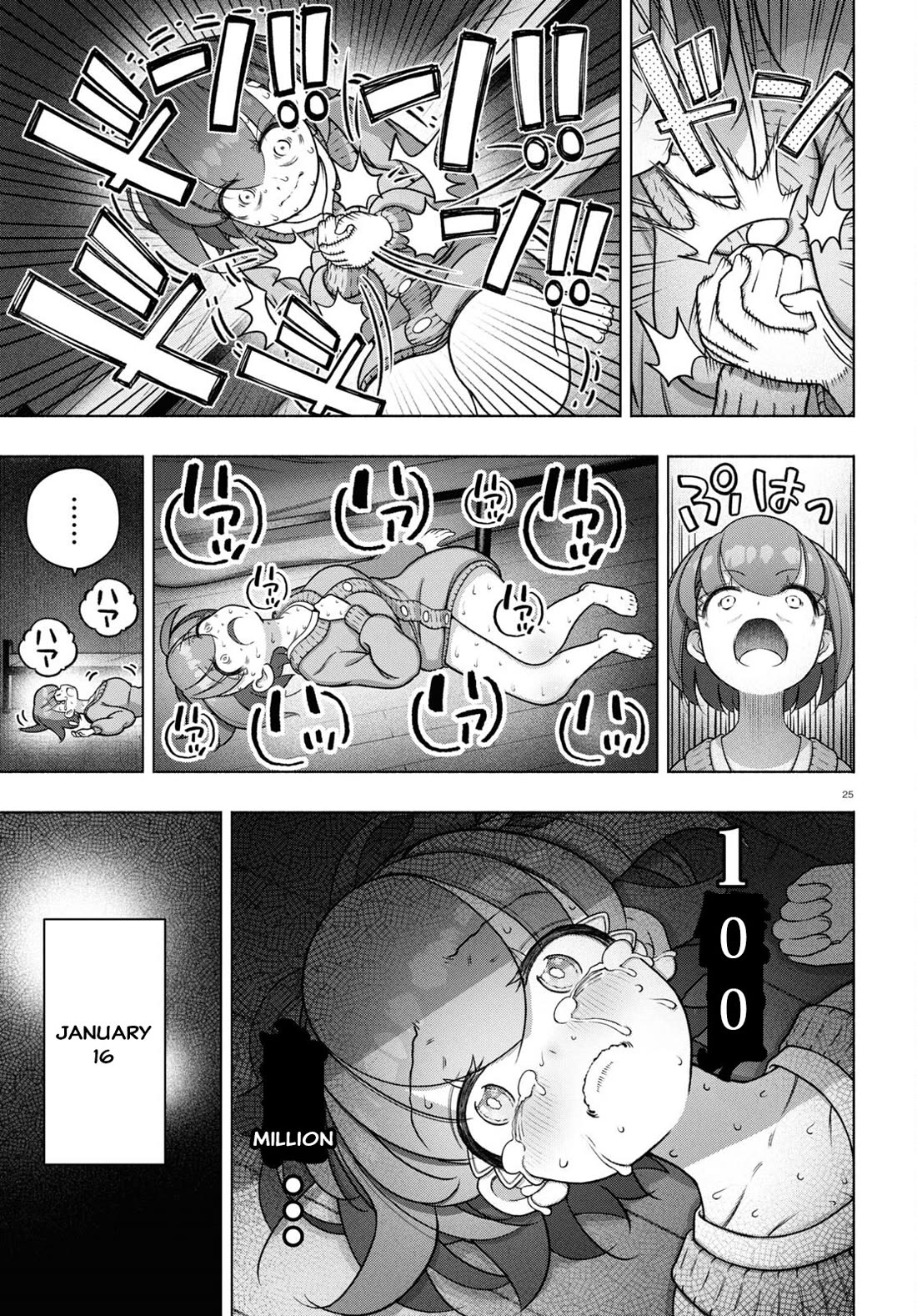 FX Fighter Kurumi-chan Chapter 34 - Page 23