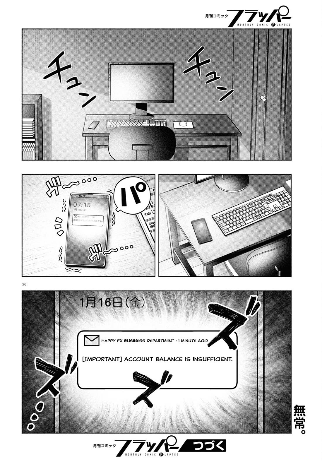 FX Fighter Kurumi-chan Chapter 34 - Page 24