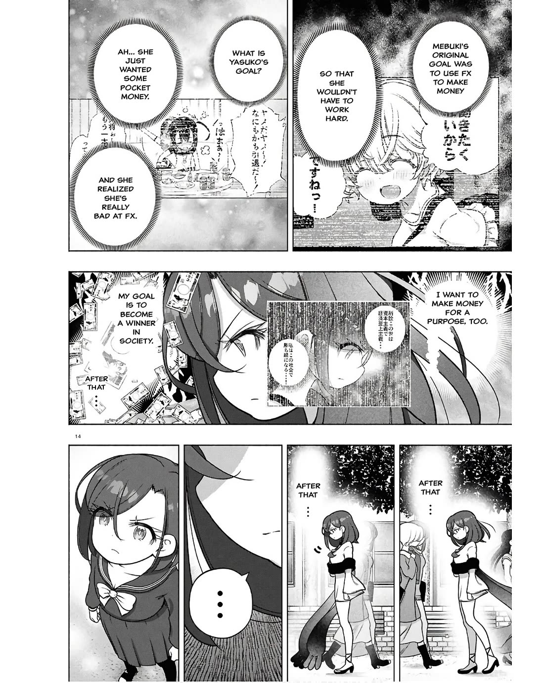 FX Fighter Kurumi-chan Chapter 35 - Page 14