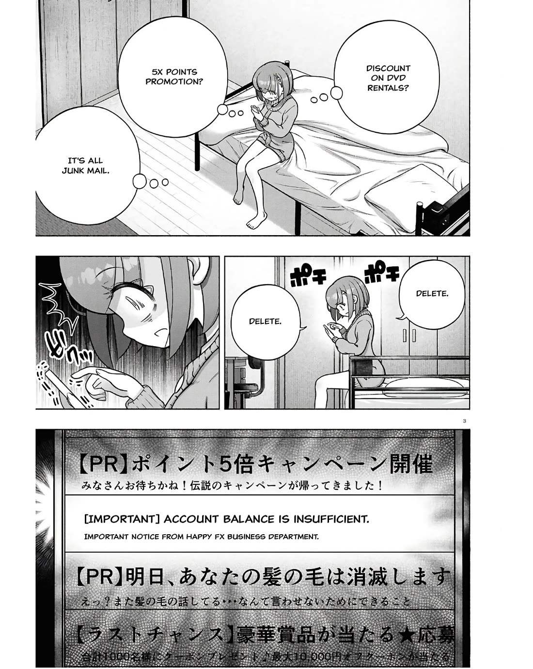FX Fighter Kurumi-chan Chapter 35 - Page 3