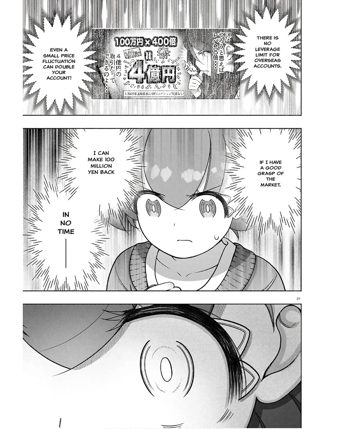 FX Fighter Kurumi-chan Chapter 35 - Page 21