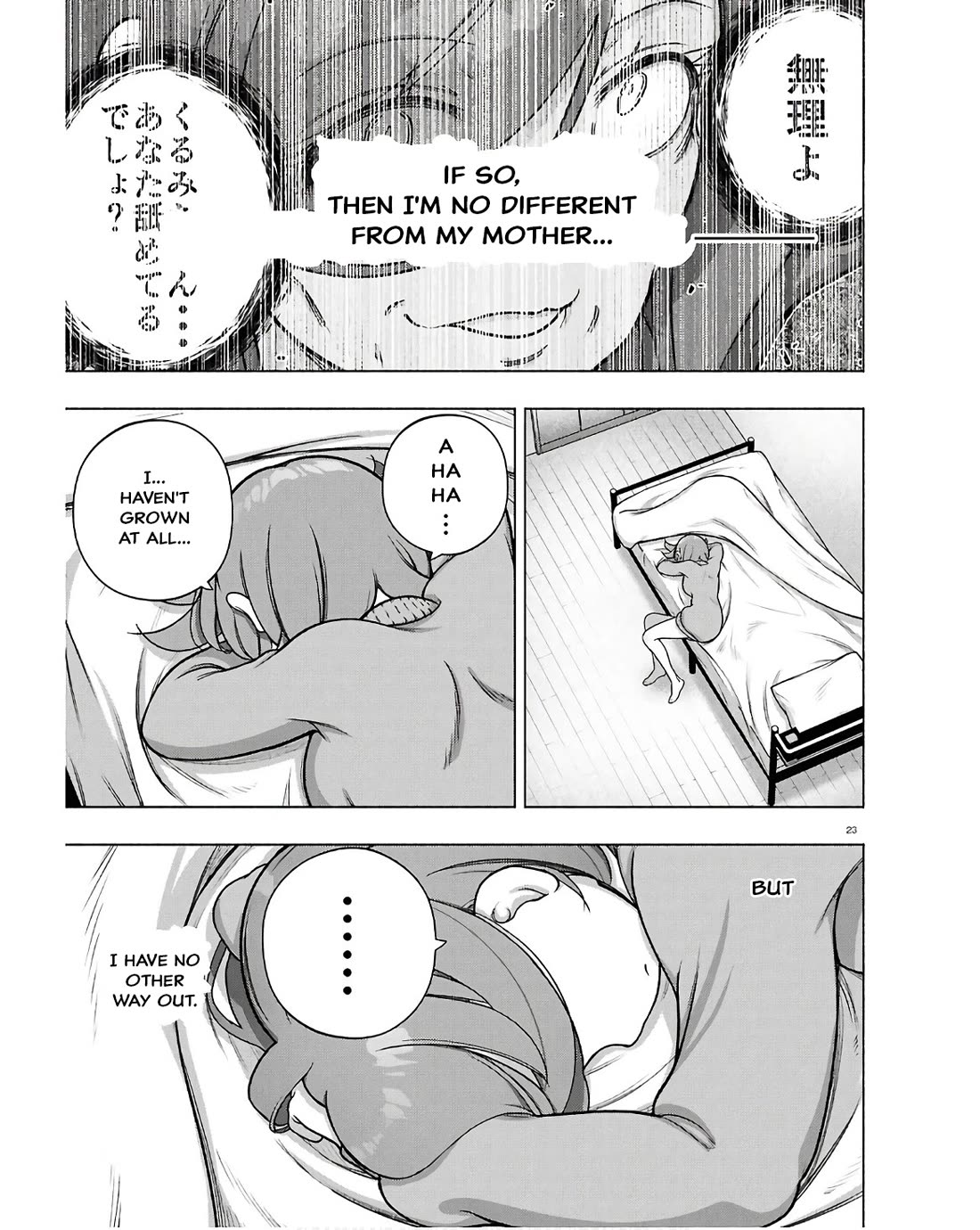 FX Fighter Kurumi-chan Chapter 35 - Page 23