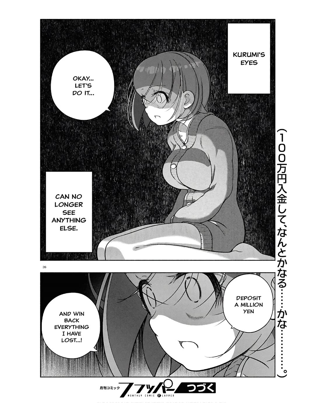 FX Fighter Kurumi-chan Chapter 35 - Page 26