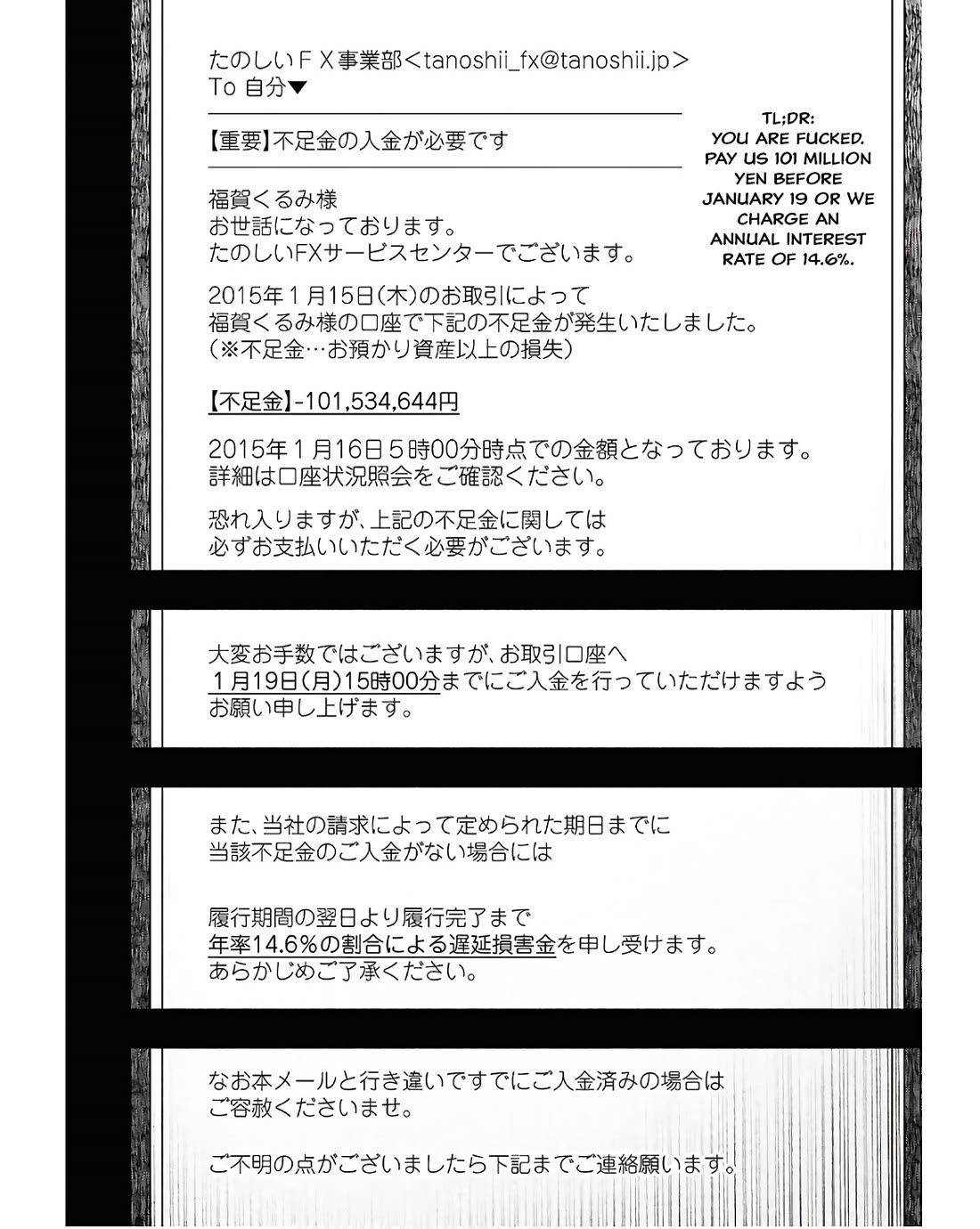 FX Fighter Kurumi-chan Chapter 35 - Page 6