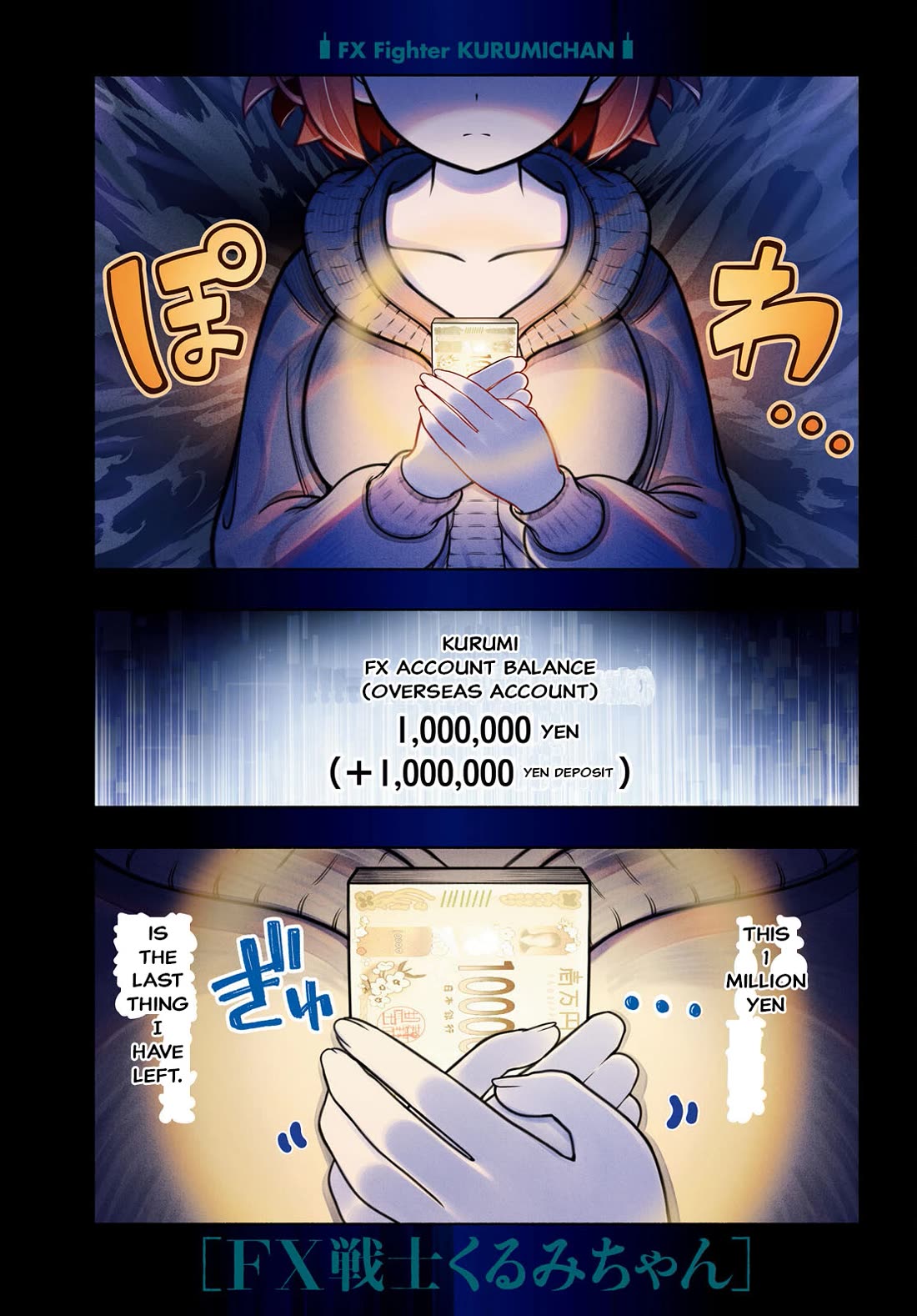 FX Fighter Kurumi-chan Chapter 36 - Page 1