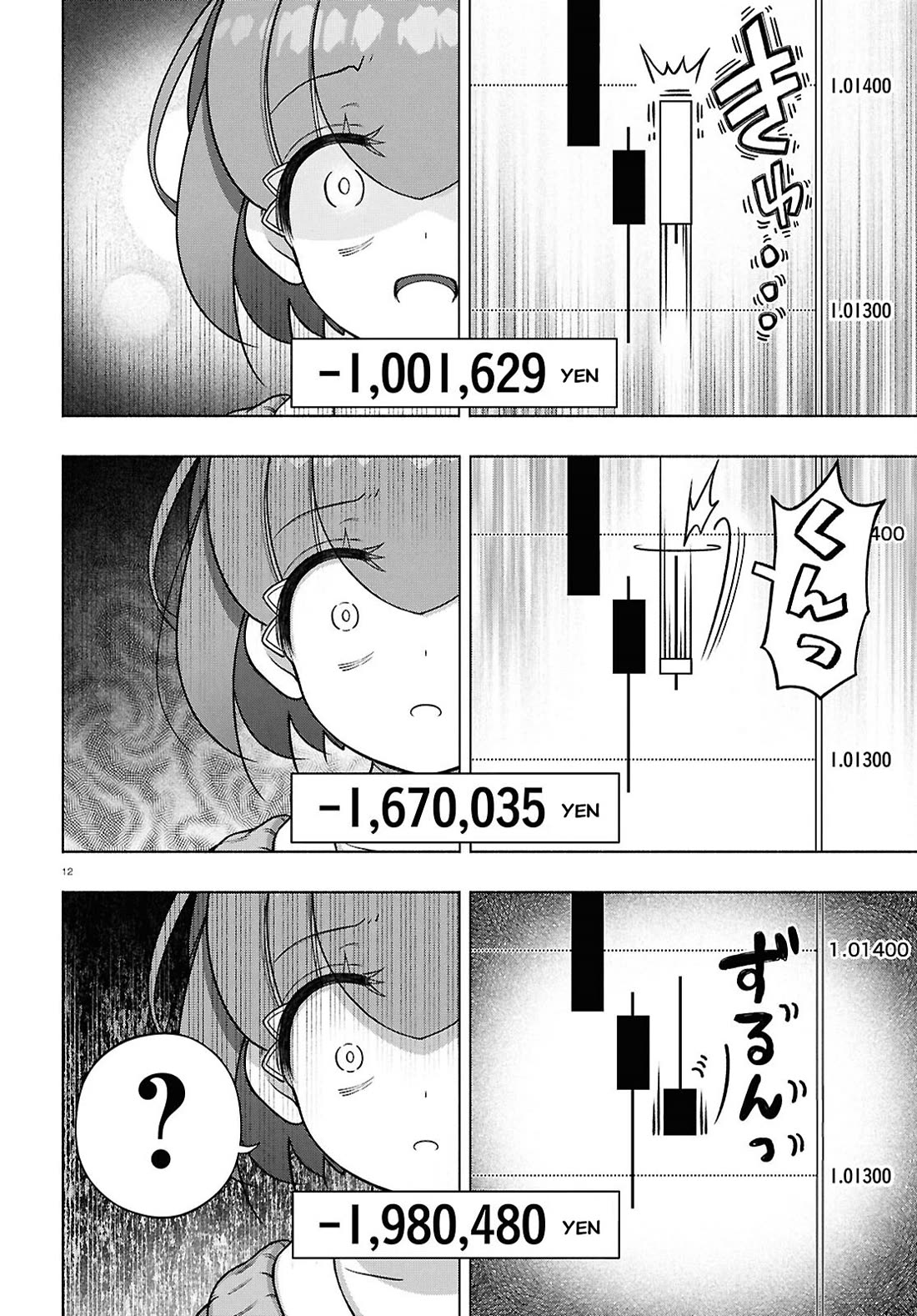 FX Fighter Kurumi-chan Chapter 36 - Page 14