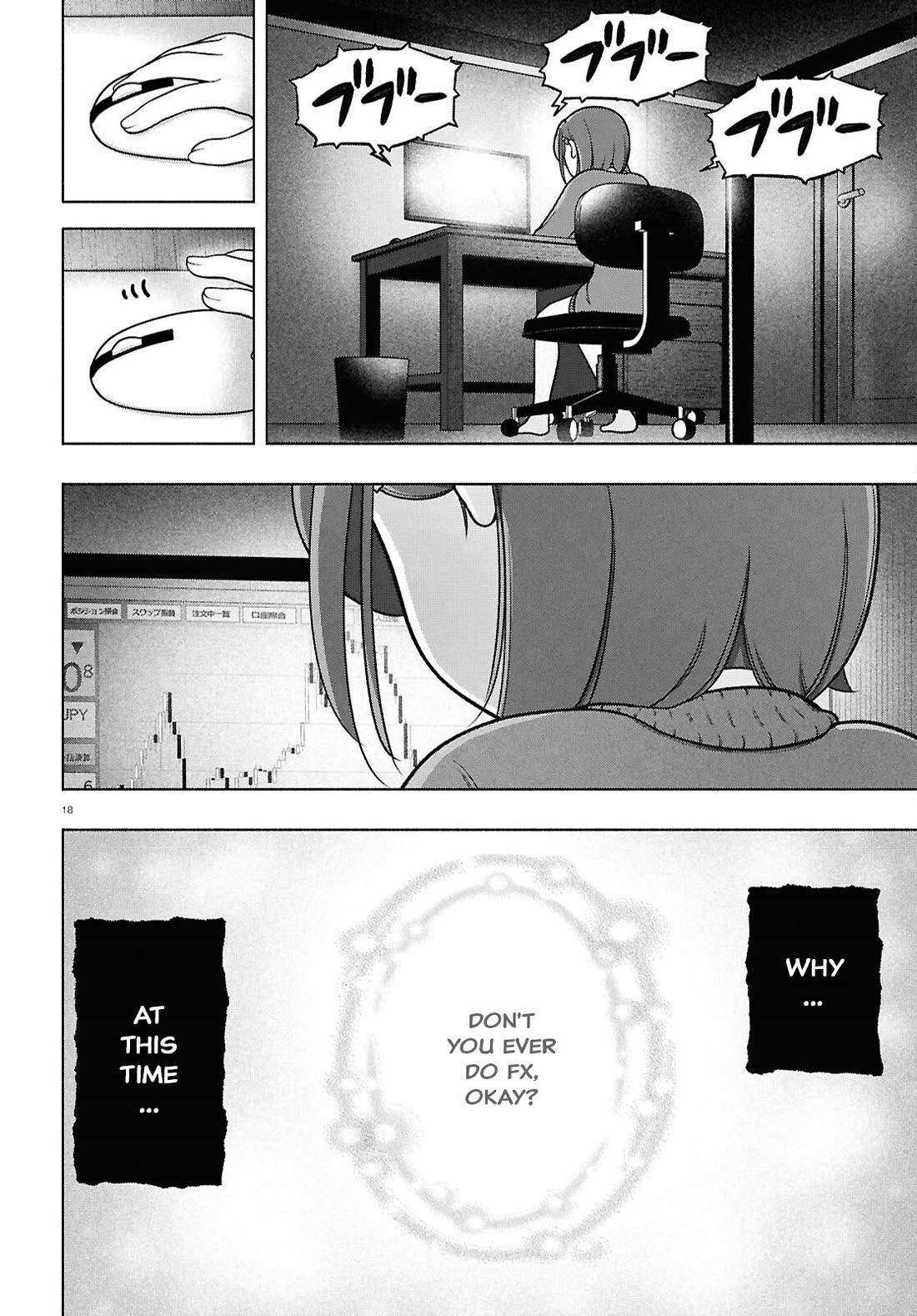 FX Fighter Kurumi-chan Chapter 36 - Page 19