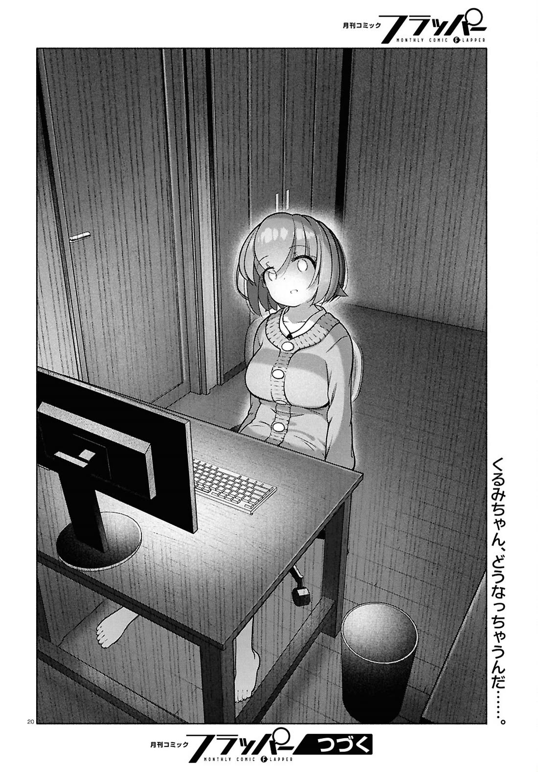 FX Fighter Kurumi-chan Chapter 36 - Page 21