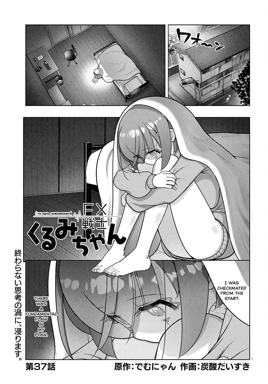 FX Fighter Kurumi-chan Chapter 37 - Page 1