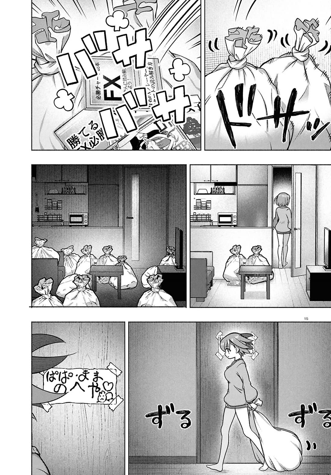 FX Fighter Kurumi-chan Chapter 37 - Page 14