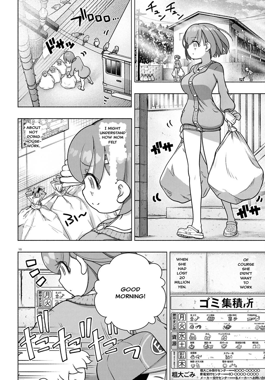 FX Fighter Kurumi-chan Chapter 37 - Page 15