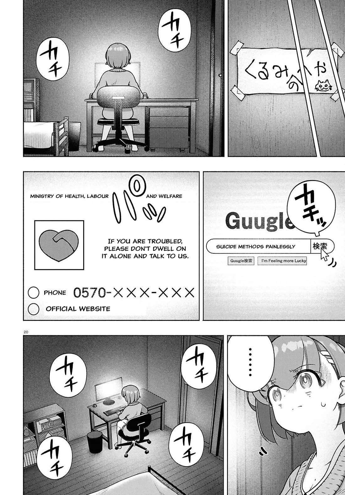 FX Fighter Kurumi-chan Chapter 37 - Page 19