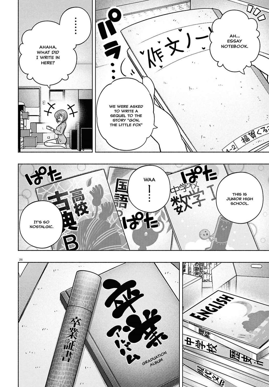 FX Fighter Kurumi-chan Chapter 37 - Page 25