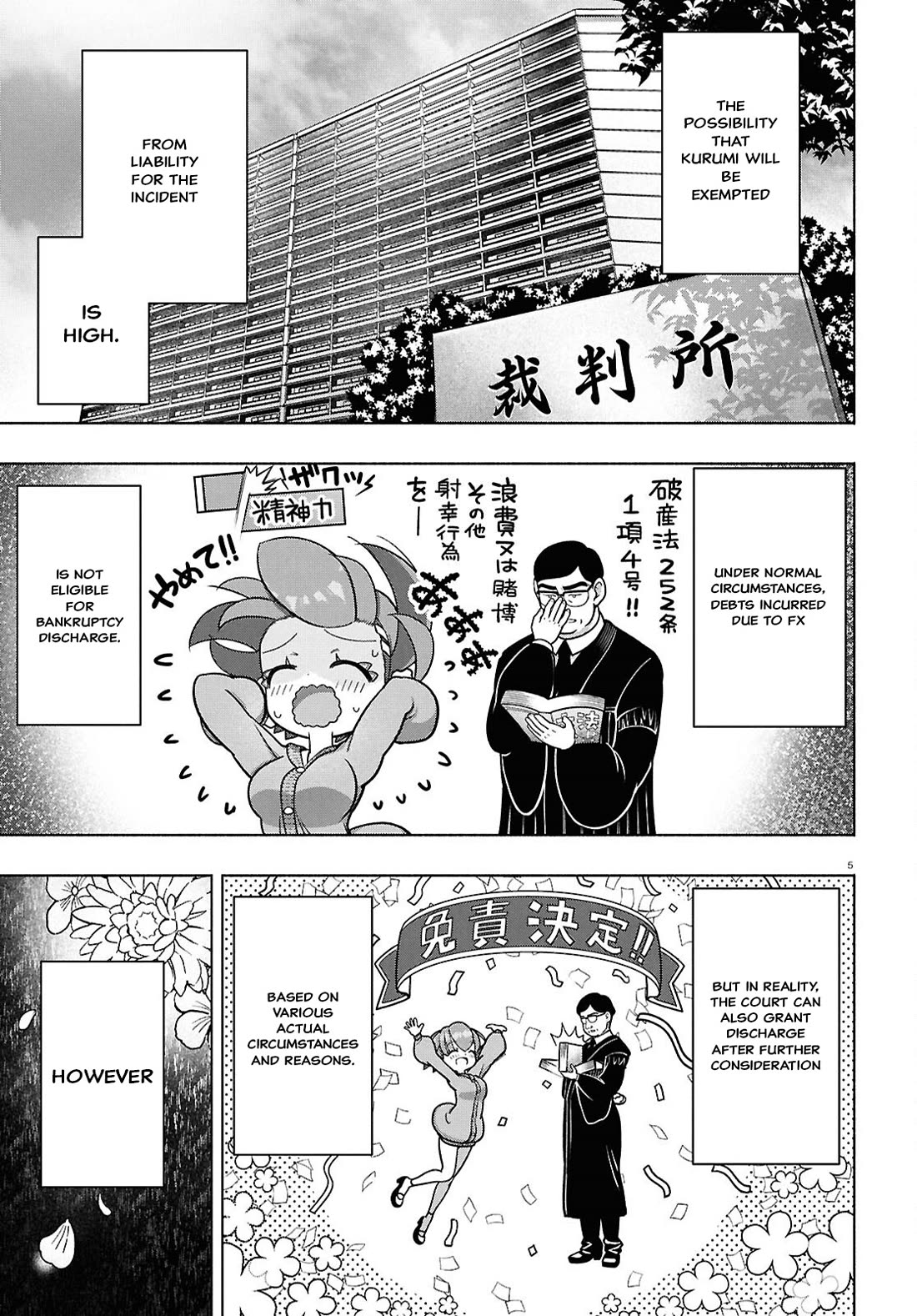 FX Fighter Kurumi-chan Chapter 37 - Page 5