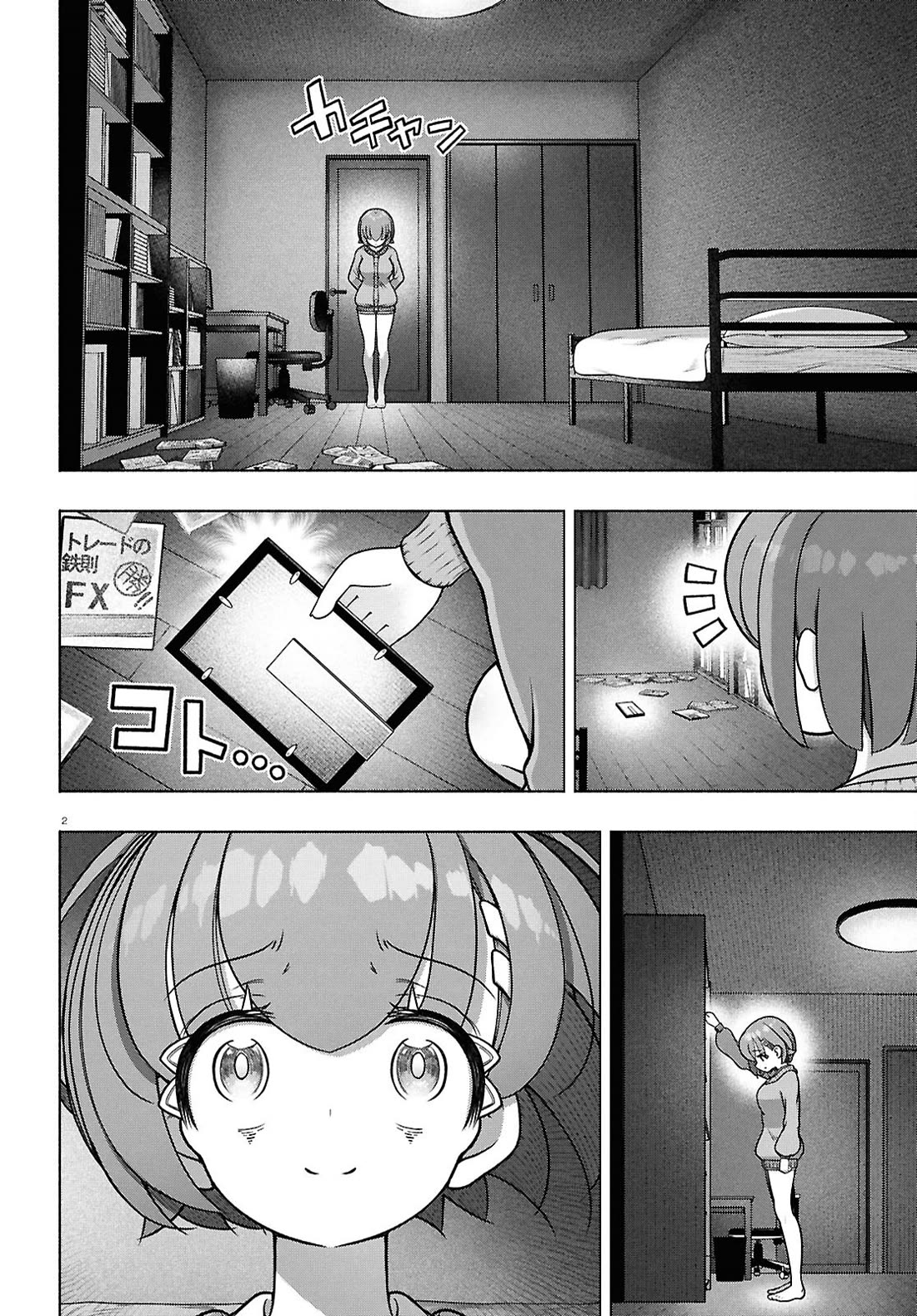 FX Fighter Kurumi-chan Chapter 38 - Page 2
