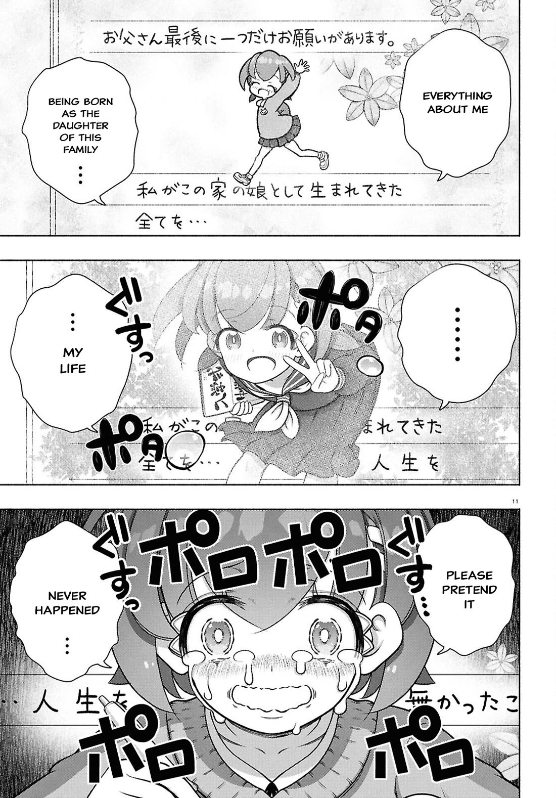 FX Fighter Kurumi-chan Chapter 38 - Page 11