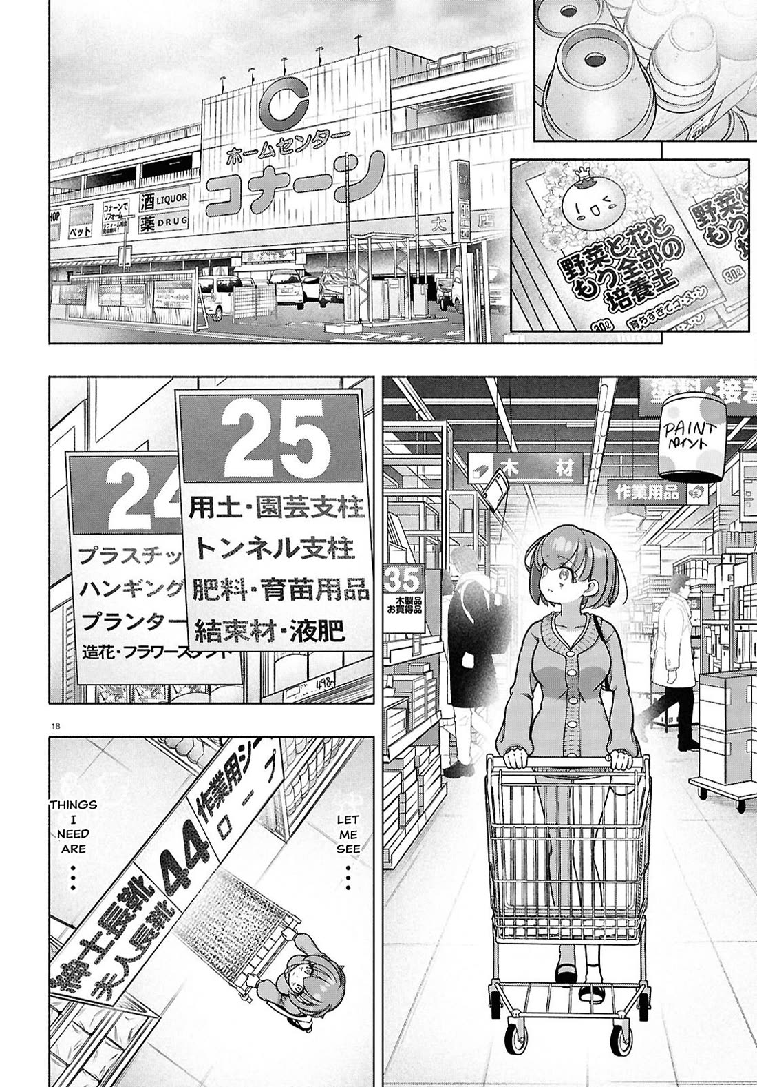 FX Fighter Kurumi-chan Chapter 38 - Page 17