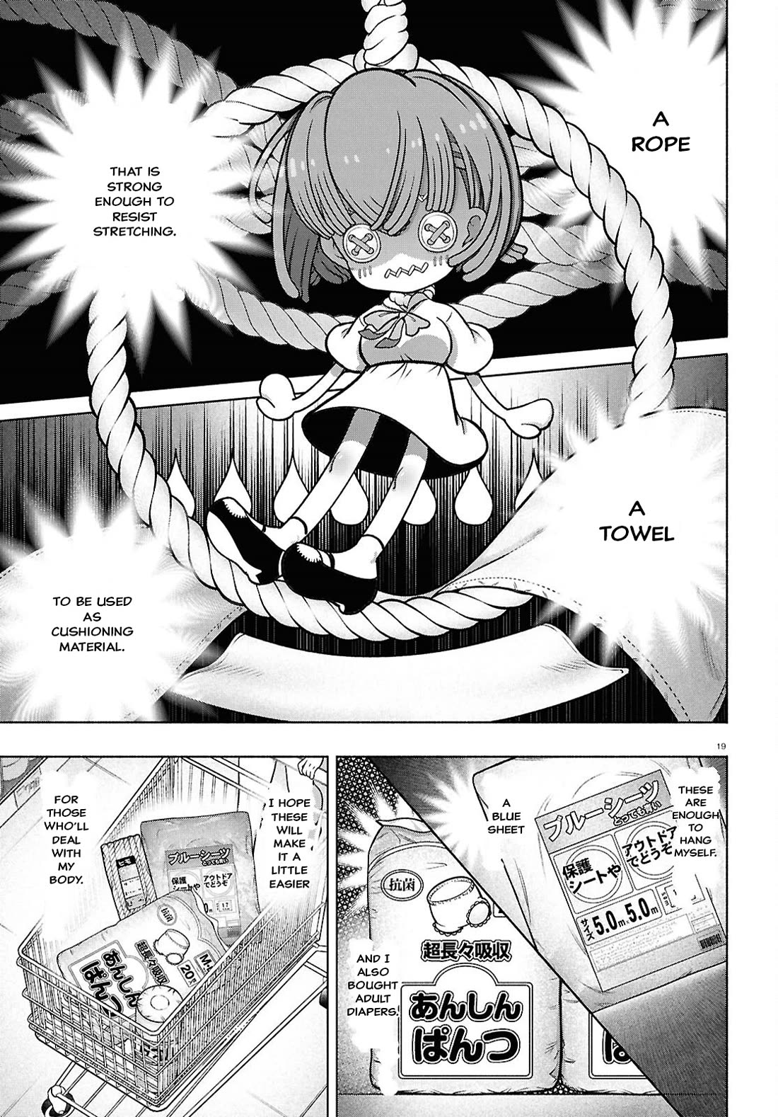 FX Fighter Kurumi-chan Chapter 38 - Page 18