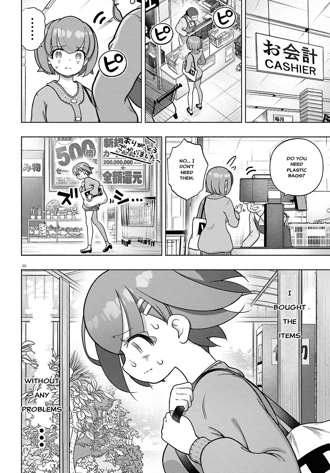FX Fighter Kurumi-chan Chapter 38 - Page 19
