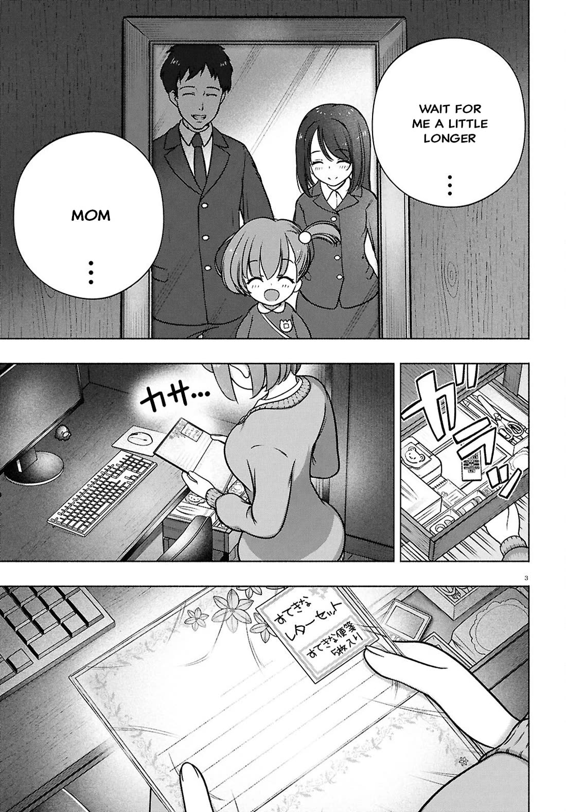 FX Fighter Kurumi-chan Chapter 38 - Page 3