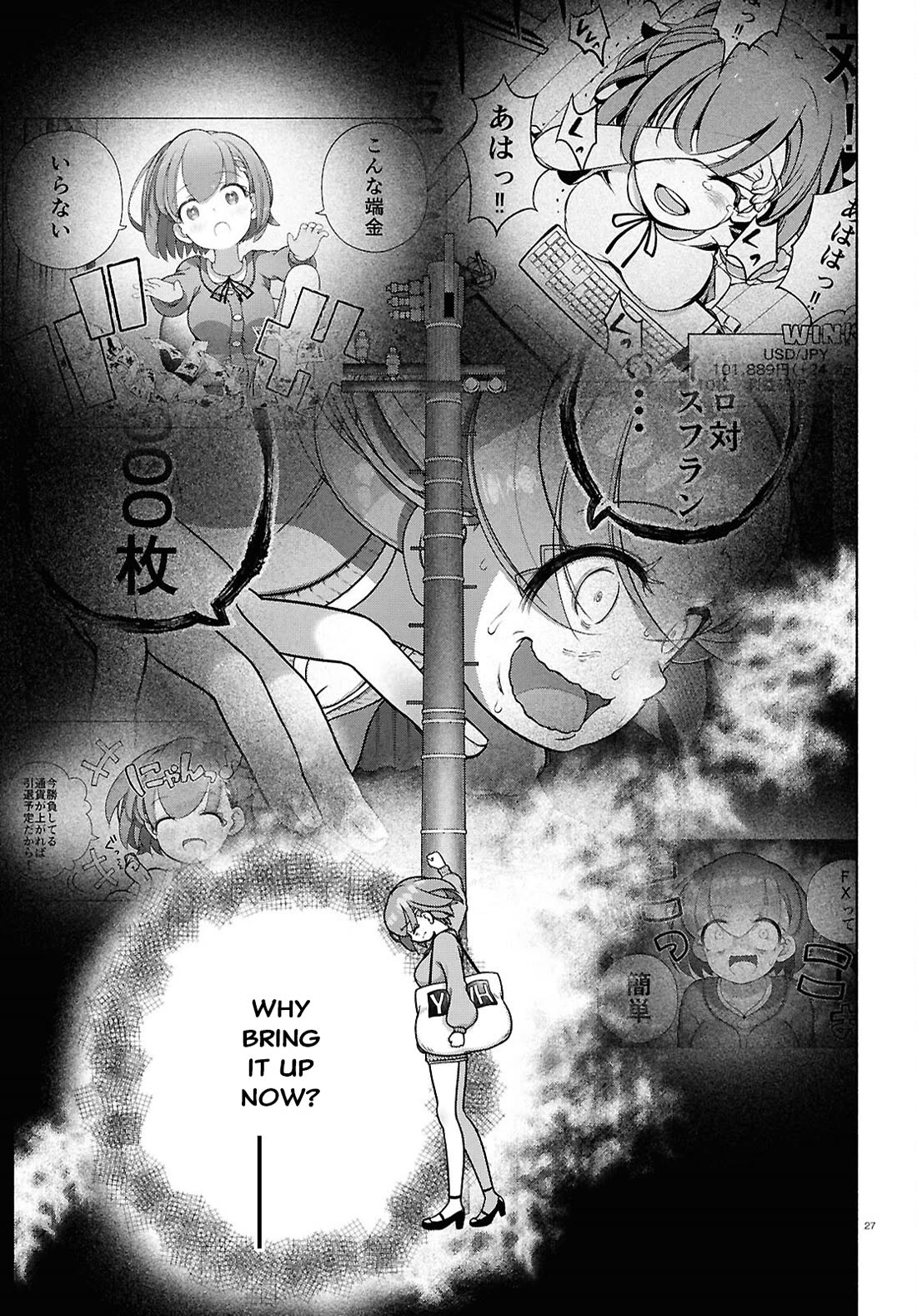 FX Fighter Kurumi-chan Chapter 38 - Page 26