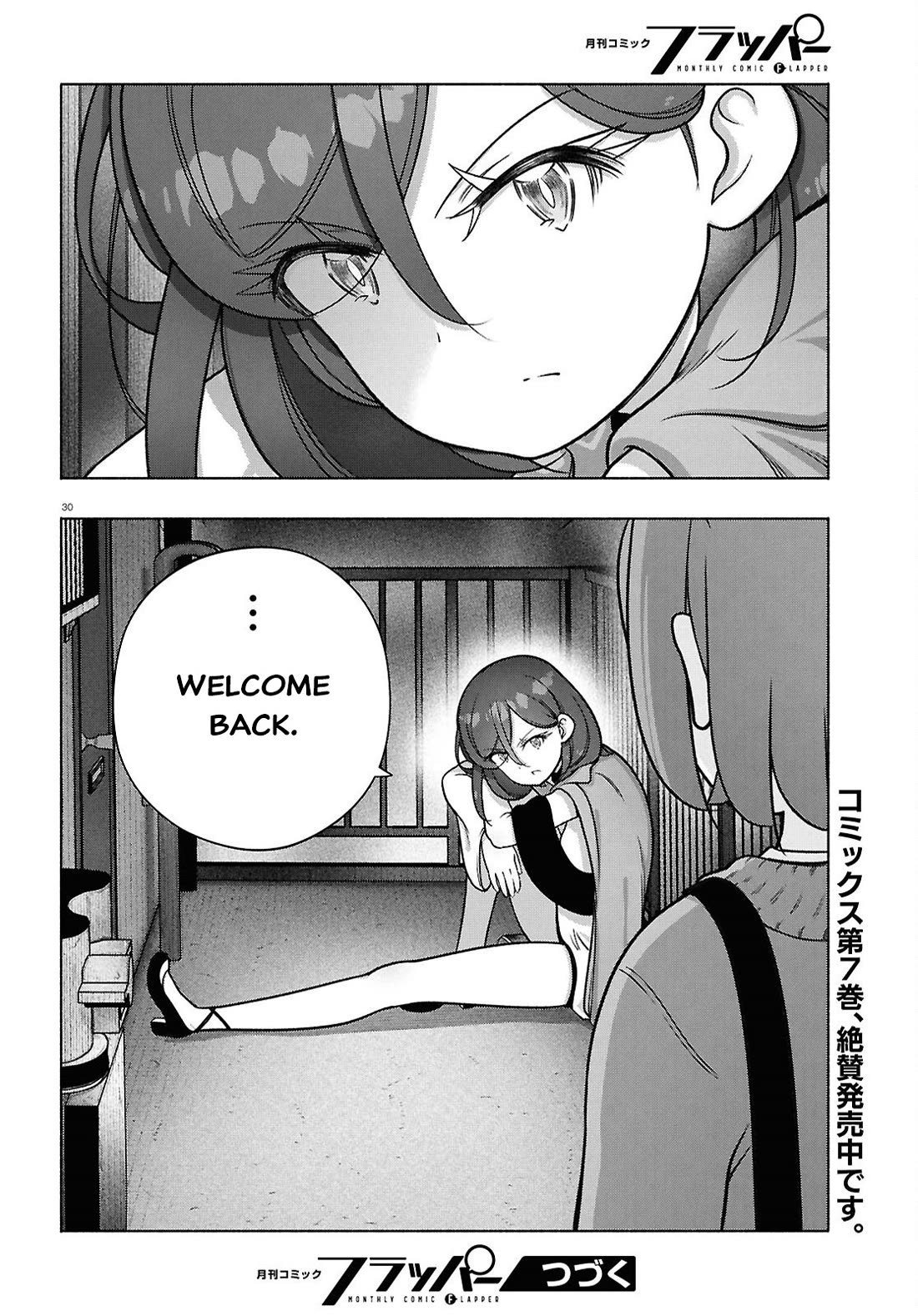 FX Fighter Kurumi-chan Chapter 38 - Page 29