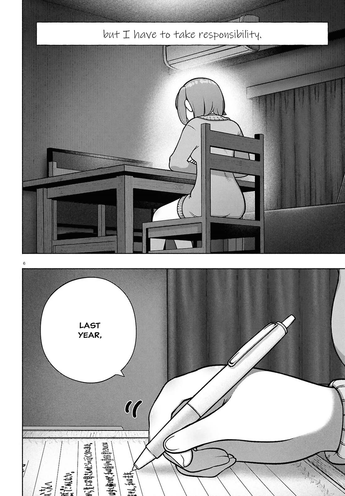 FX Fighter Kurumi-chan Chapter 38 - Page 6