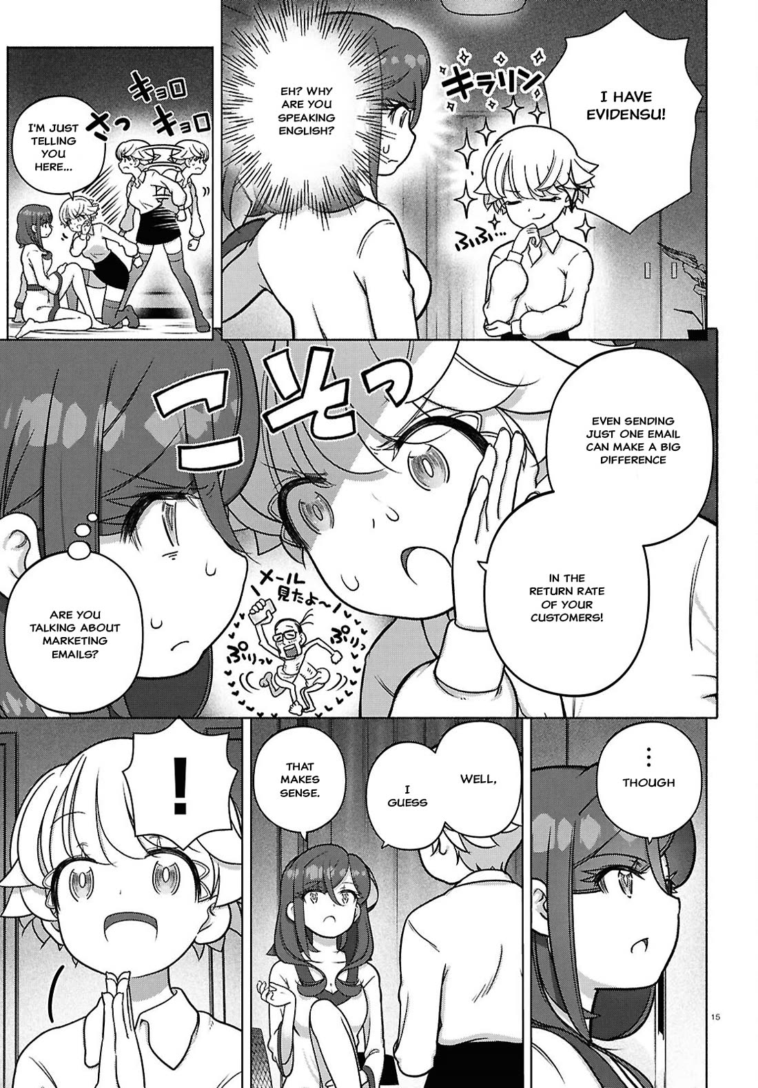 FX Fighter Kurumi-chan Chapter 39 - Page 15