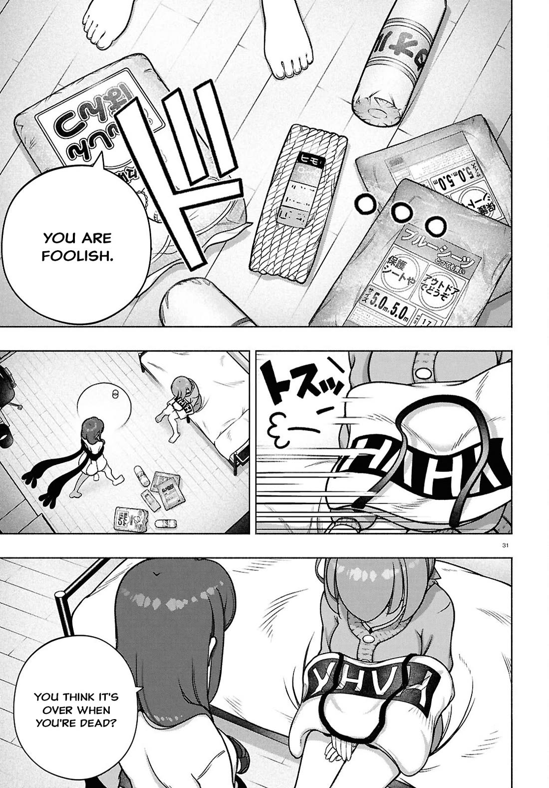 FX Fighter Kurumi-chan Chapter 39 - Page 31