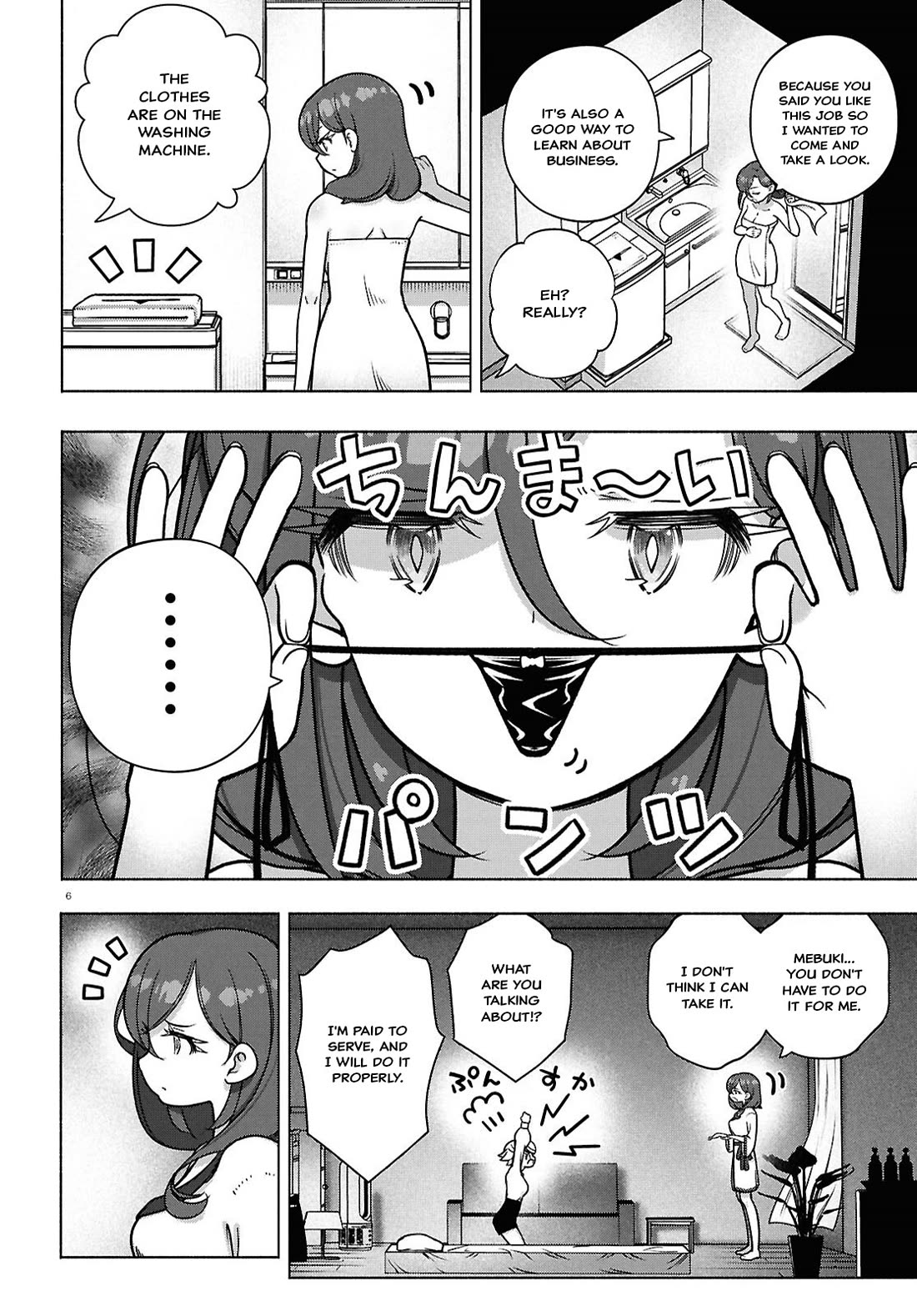 FX Fighter Kurumi-chan Chapter 39 - Page 6