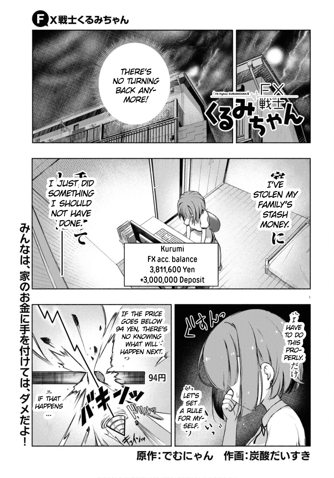FX Fighter Kurumi-chan Chapter 4 - Page 1